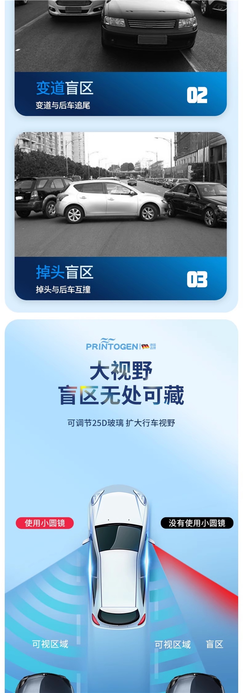 Car Rearview Mirror Small Round Mirror Blind Spot Reversing Ultra-Clear Auxiliary Reflective Mirror 360-Degree Panoramic Wide-Angle Suction Cup Type