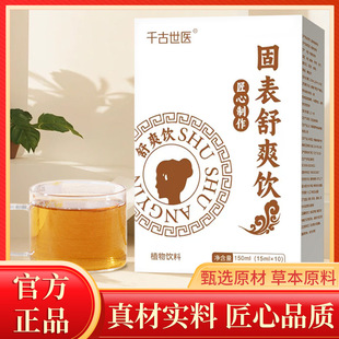 �̱���ˬ� �S������ɽș�͌��Ʒ150ml/����Č���һ�����l���l