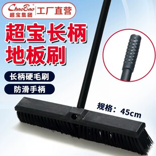 ��녳���C-038�L���ذ�ˢ��̖Ӳëˢ�ɴu�l���g��ˢ�ӑ���ˢ45cm