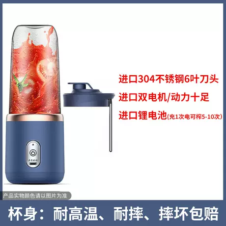 001 [juicer single cup with lid] blue