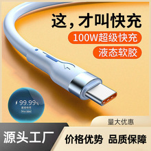 typec������Һ�B���z100W��������m����A��P50�֙Cmate40��׿