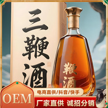 私域代加工养生酒包邮批发零售源头货源量大价优私域定 制三鞭酒