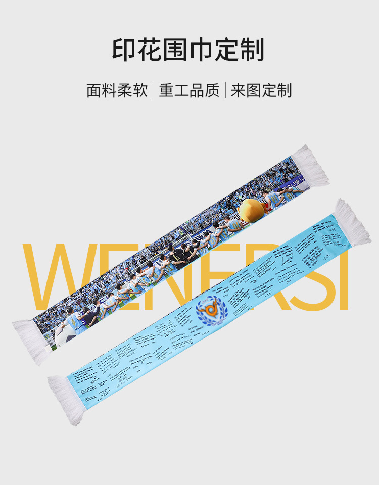 印花围巾1.jpg