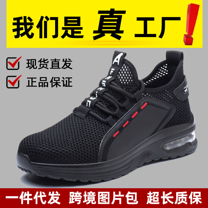 Men's Summer Breathable Safety Shoes, Lightweight Steel Toe Cap, Anti-Punching and Anti-Piercing, Construction Safety Shoes and Work Boots
