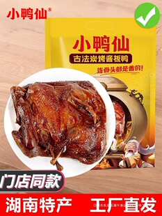 С���ɹŷ�̿���u����328g��������˺��ʳ�uζ��ʳ�����u�����l