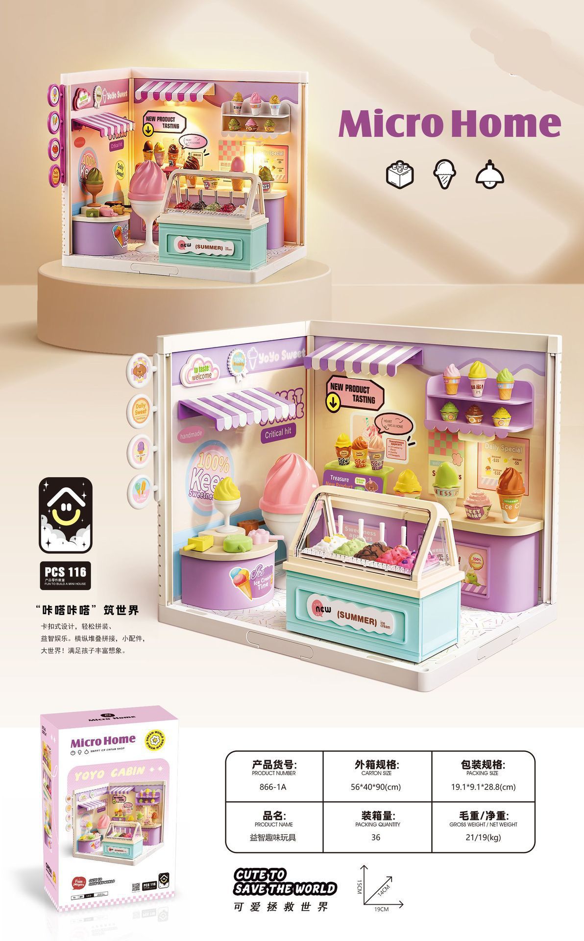 Iluminación infantil transfronteriza imitación de té de leche tienda de conveniencia supermercado tepanya ensamblado escenas caseras juguetes de cabaña