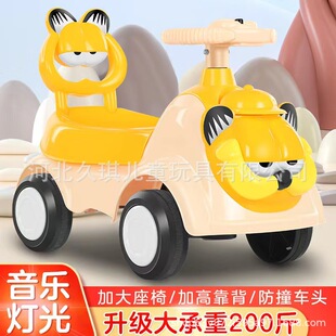 Children's Twister Cat Scooby Garfield Scooby Car Light Music Scooby Car 1 to 3 Years Old Baby Car for Men and Women