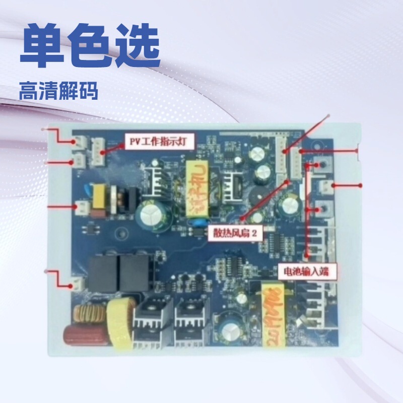 Research and Development Design 12V to 220V Dc to Ac Multifunctional Household 1000W Inverter Converter Dc to Ac