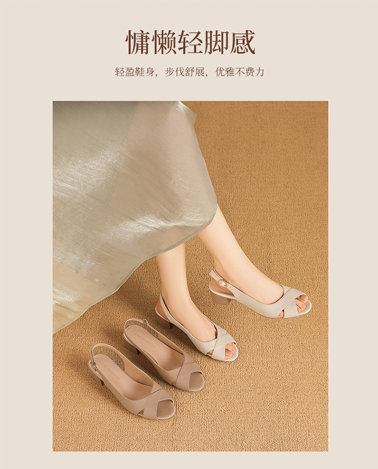 Giày sandal peep toe nữ gót vuông ZHR kiểu Pháp — KM53P Màu be chi tiết 8