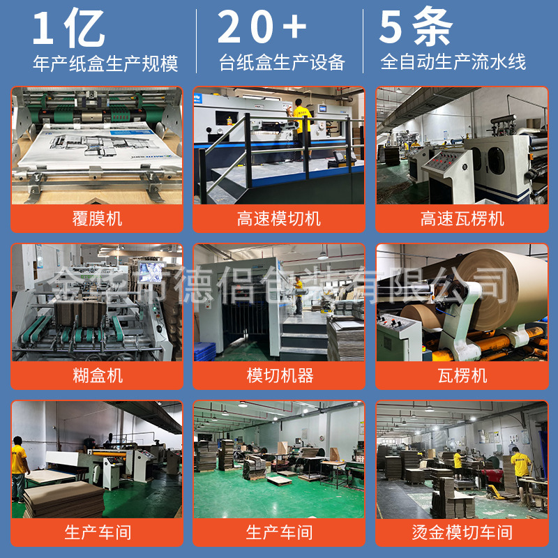 White box gift packaging white card box color box corrugated box bottle opener universal rectangular paper box white packaging box