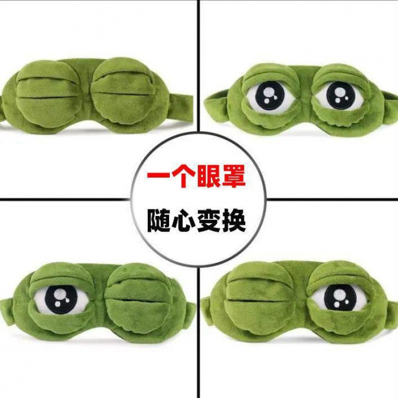 奇怪搞笑万圣节男生女生沙遮阳恶蛙东西的小玩意搞怪丑眼罩悲伤