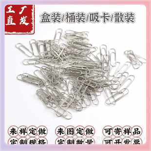 ✅ Paper Clip Floral Silver Macaron Colorful 28mm Tube 1000 Pieces Office Supplies Storage Nickel-Plated Paper