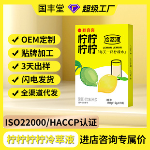 �gϲ�͙�����������Һ����Һ�������Ʒ����֭��Ϲ��S����Һ