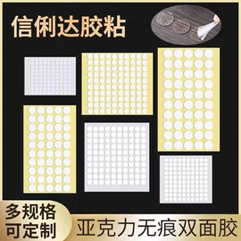 工业产品胶带;交通汽车胶带;办公用品胶带