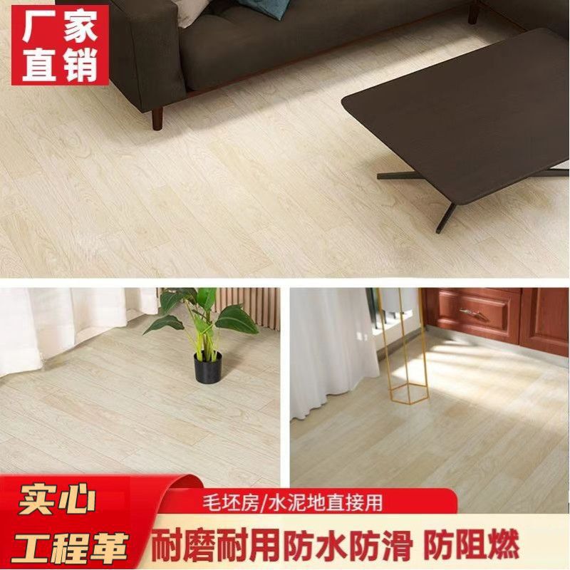 Vinilo para suelos grueso para uso doméstico, suelo de PVC, alfombra plástica, pegatinas para suelos de cemento, aplicación directa. image 16