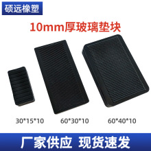 10mm�����|Ƭ �T�������|�K ���ω|�K �����|�߉K ���|�K