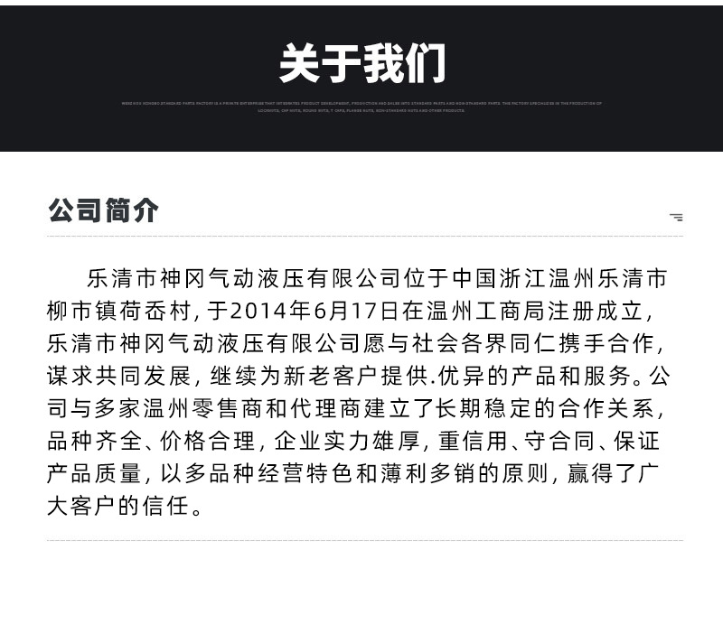 微信图片_20240506160212