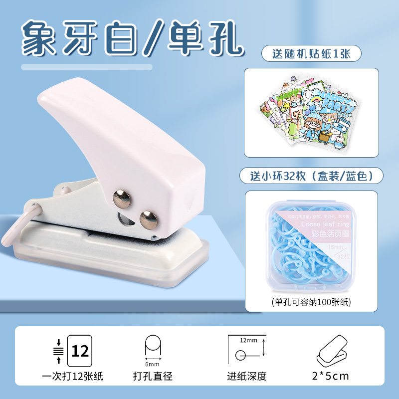 Hole puncher, ring perforated, tear-off sheet