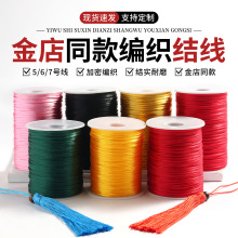 �Ї��Y���K34675̖���ֹ������K��朒�������t�K��diy������l