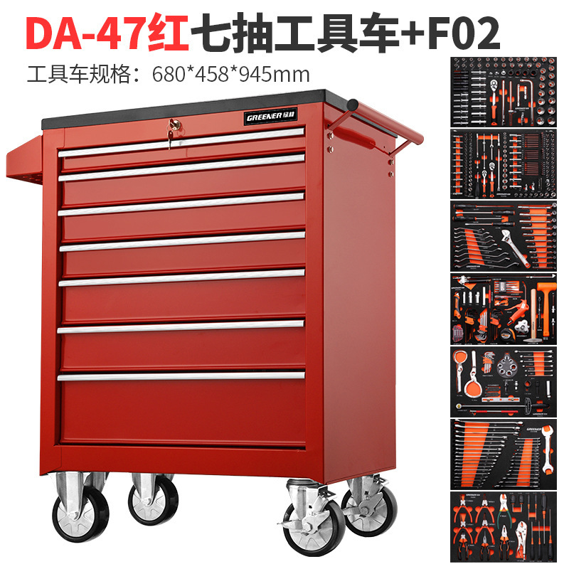 緑林57引き出し自動車修理工具車移動工具箱カート修理工場部品箱鉄重工具箱|undefined
