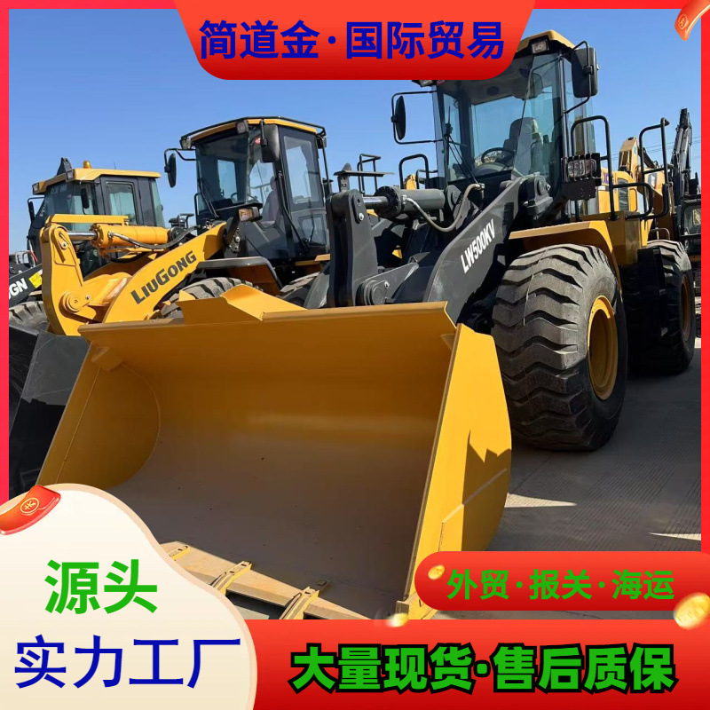 二手装载机XCMG 徐工LW500KV 九成新铲车出售 Used Loader