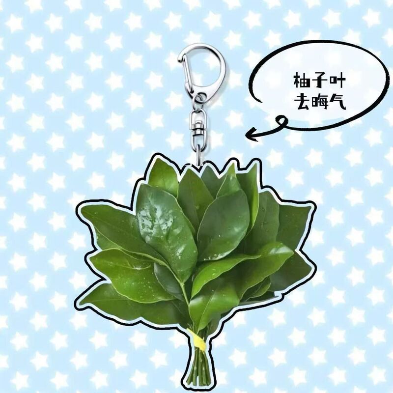 Grapefruit Leaf Keychain to Remove Bad Luck, Lucky School Bag Pendant, Acrylic Creative Niche Funny Gift # 6