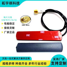 4g�쾀 �NƬ�쾀 wifi�쾀 GSM�NƬ�쾀 2.4G-5.8G�쾀 ���I�쾀