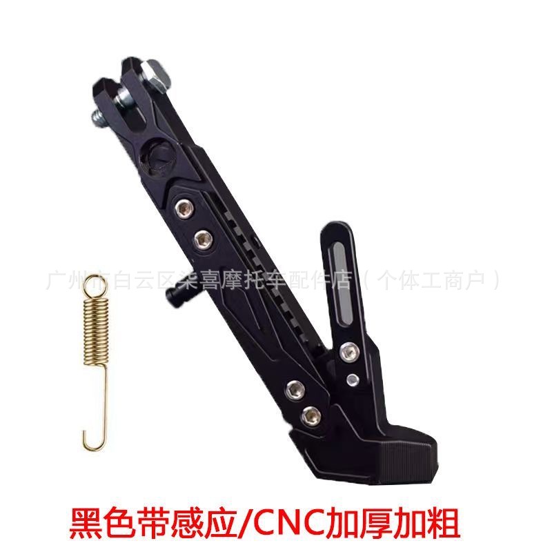 Cross-Border Applicable Accessories for Ae5Ipro/Ae5/Ae4Se Modified Adjustable Footrests and Parking Sensor Side Stands