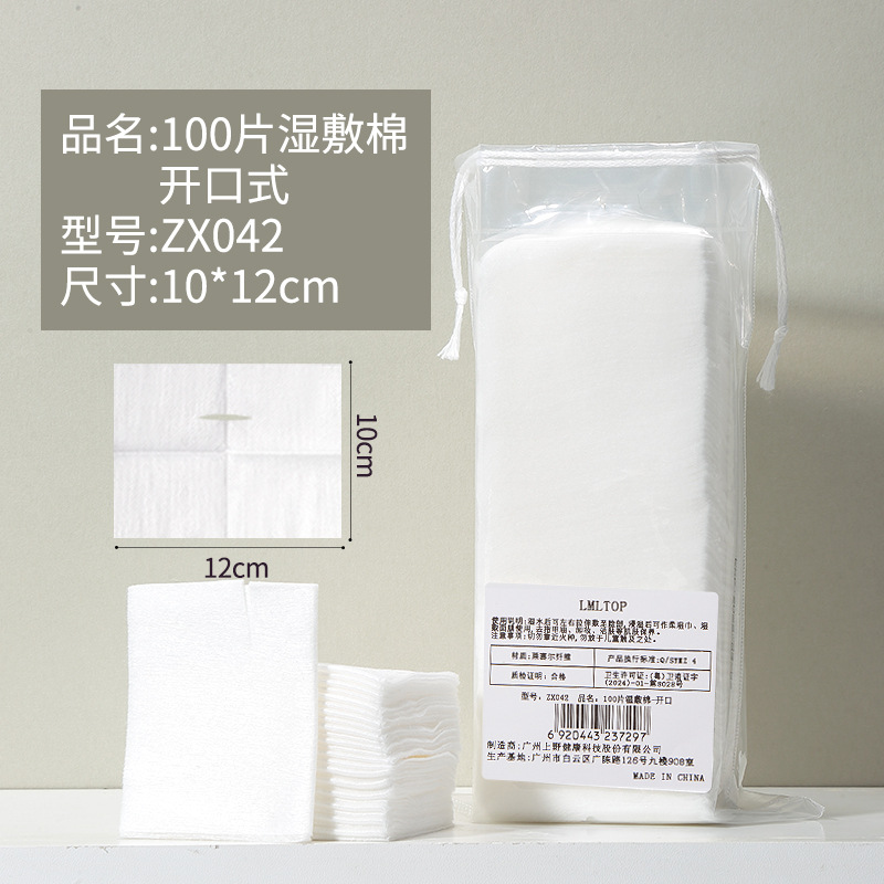 Algodón de maquillaje Algodón sándwich grueso Algodón redondo en relieve Algodón de maquillaje puede estirar agujeros abiertos Compresa húmeda Algodón al por mayor