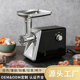 跨境电动绞肉机美规110V绞肉机多功能绞肉灌肠机批发亚马逊美客多