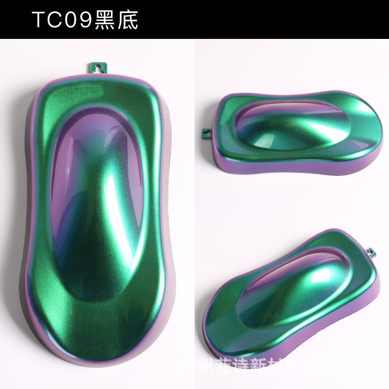 珠光粉厂家光学高亮镭射史莱姆幻彩颜料汽车喷漆变色龙颜料液态玻