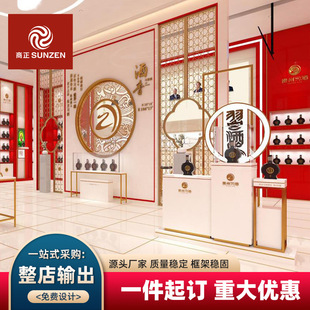 �F�����ƌ��u��չʾ��������u��չ��ę́�ư׾ƾ�Ʒ�Ѝu��Й�