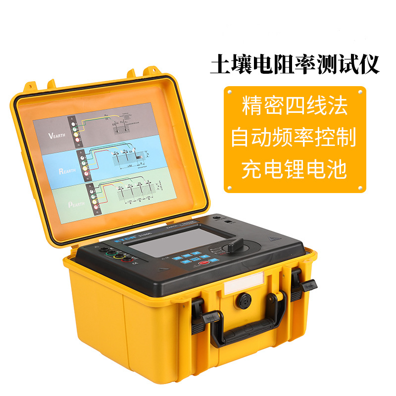ETCR3100C土壤电阻率测试仪 数字式接地电阻测试仪