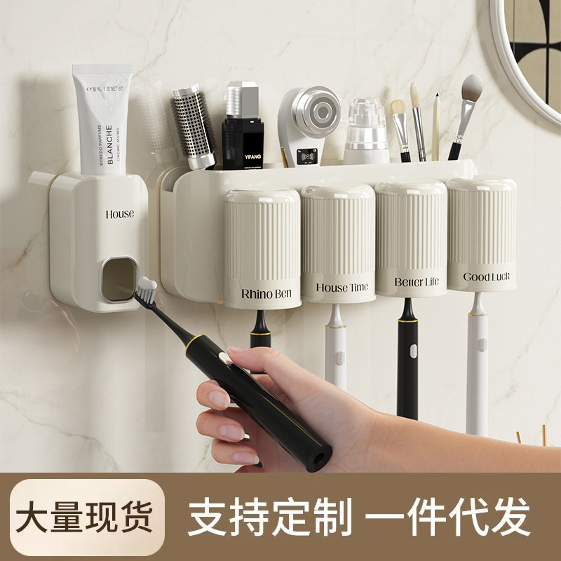 Cream White Toothbrush Holder without Drilling, Brush Cup Toothpaste Squeezer Wall Mounted Electric Toothbrush Stand