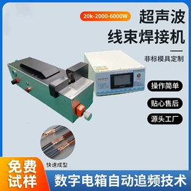 超声波清洗;果蔬解毒机;频率测量仪表