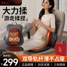 按摩器肩颈椎背部腰部按摩仪全自动揉捏全身多功能按摩靠垫送礼物