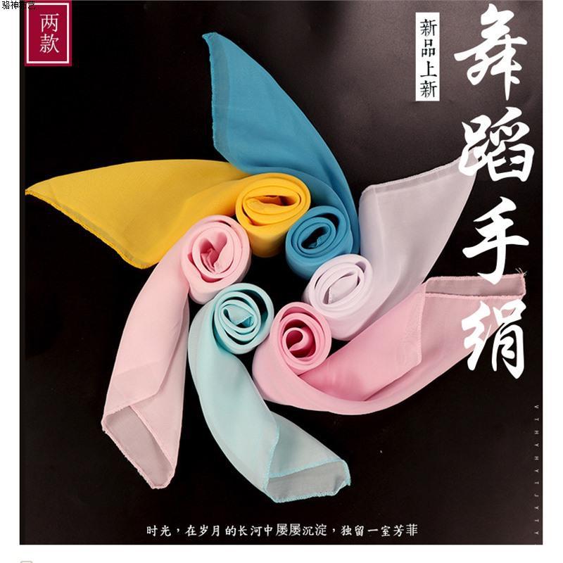 Dance scarves, handkerchiefs, children's grading exam chiffon square scarves, and scarves; a girl is performing Jiaozhou Yangko dance props.