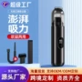 手持迷你车载跨境吸尘器