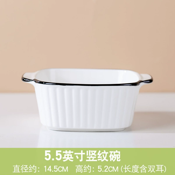 5.75-inch binaural bowl