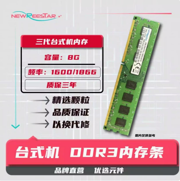 Новая платформа DDR3 1600 8G 4 планки памяти совместимы с Samsung SK Kingston Magnesium