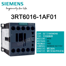 ���T�ӽ������|��3RT6016-1AF01 9A 4KW AC110V 1NO 3RT1016 3TF3