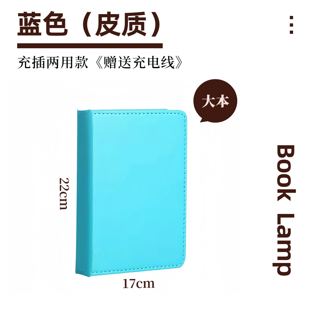 Luz de libro de absorción al por mayor regalos creativos plegables luz de libro recargable luz de atmósfera luz USB creativa luz de noche