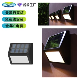 太阳能灯;室外壁灯;草坪灯