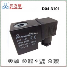 �ŵ�ŷ���ȦD04-3101 D01-4101A/4106 D06-5451