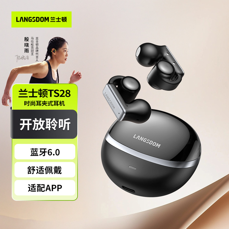Auriculares Bluetooth Lanston TS28 Auriculares Bluetooth 6.0 APLICACIÓN Conexión inteligente Deportes Correr cómodo