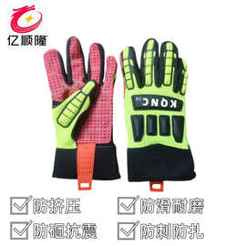 亿顺隆TPR防撞防刺防砸机械耐磨耐用防扎抗冲击劳保户外机械手套