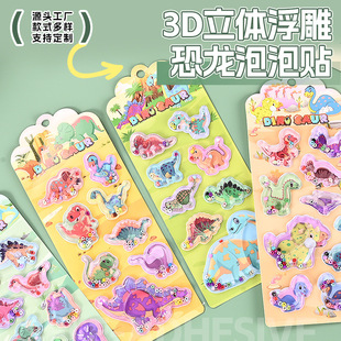 ��ͨ3D���w�����N������Ȥζ�N��٪�_�o�����ɐ��b��N���z�����N
