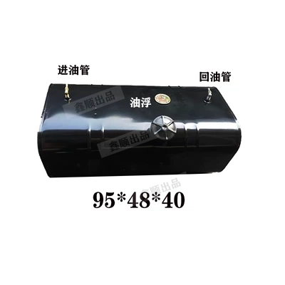 Fuel tank: light truck and large truck aluminum - 96cm-long-48cm-wide-40cm-high-high-speed-train-fuel-tank-approximately-160-liters