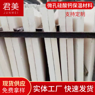 ΢�׹����}���ز�����ˮ�͟oʯ��΢�׹����} Ӳ���}ʯ�^��ͺϰ�