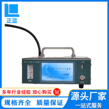 厂家直供不锈钢CLJ-E3016稳定尘埃粒子测试仪台式尘埃触屏测试仪